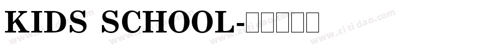 KIDS SCHOOL字体转换